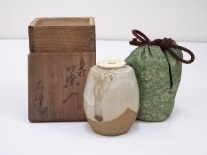 京焼　森岡嘉祥造　白萩茶入　□z